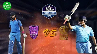 LIVE Legends Cricket Trophy Final | NY Strikers vs Rajasthan Kings | Robin Uthappa vs Yuvraj Singh |