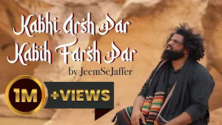 Kabhi Arsh Par Kabhi Farsh Par | Official Music Video by JeemSeJaffer