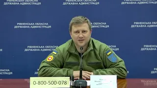 Брифінг Віталія Коваля щодо ситуації на Рівненщині станом на 26.02 / 20:30