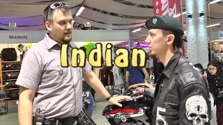 [И.М.] Что такое Indian??