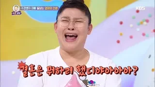 [60초 에디터Pick] 주정뱅이 아빠를 향한 영자언니의 돌직구 ㅣ KBS방송