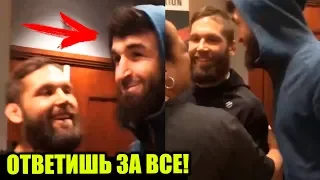 СТЫЧКА ЗАБИТА И ДЖЕРЕМИ СТИВЕНСА ПЕРЕД UFC 235!  ЧЕМ ВСЕ ЗАКОНЧИЛОСЬ!? НА МАГУ ИСМАИЛОВА НАЕХАЛИ!