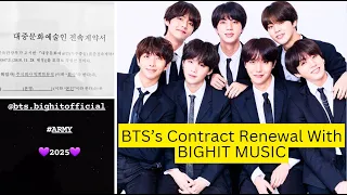 BTS Contract Renewal with BIGHIT MUSIC  💜 OMG 😭 RM's Instagram Surprise 😍