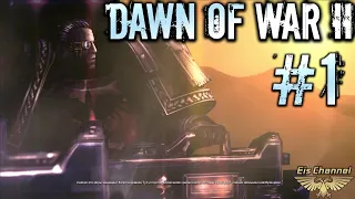 Прохождение Dawn of War 2 с Вызовами! #1