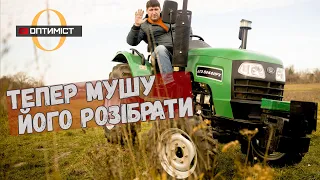 Детальний Огляд Трактора ДТЗ5244 НРХ: Потужність, Функціонал та Ефективність