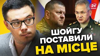 🔥 "ЗАЛУЖНИЙ вирішить, куди буде летіти!", Шойгу закрили рот – БЕРЕЗОВЕЦЬ