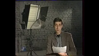 Про фото. Запись 1998г.