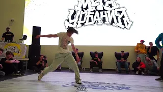 BBOY 1x1 | BATTLE SELECTION | MEGA URBANIA 2024