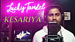 KESARIYA | Cover By Lucky Tandel | Arjith Singh | Pritam | Amitabh Bhattacharya | Brahmastra |