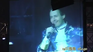 Vitas – The Star (Chengdu, China – 2008.01.30) [Audience recording]