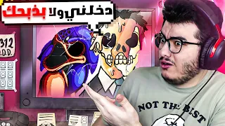 هذه الوحوش صارت تشبه سونيك الشرير ولازم احمي البشر منهم ! 😱 | That's not my neighbor