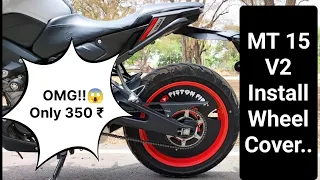 #MT 15 V2 #Wheel Cover Only 350 ₹  At Home!! #350 ₹ Me Install Kare Wheel Cover Yamaha MT 15 V2 Me