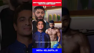 Ankit Baiyanpuria & Ranveer Allahbadia REACTS to Carryminati Parody😳 TRS SHOW ! Beer Biceps #shorts