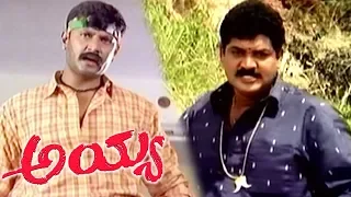 Ayya Movie Part 8 HD | Darshan and Shobraj Action Fight