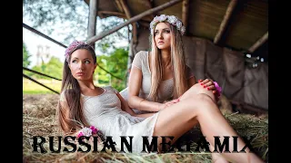 Клубная Музыка⚡ RUSSIAN MEGAMIX ⚡Лето 2020