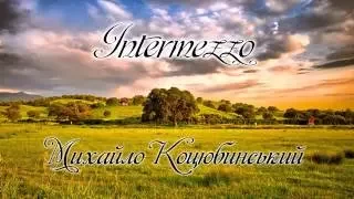 Intermezzo - Михайло Коцюбинський