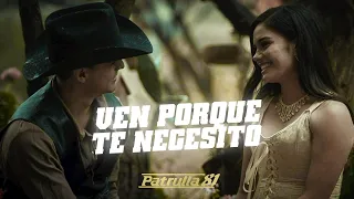 Patrulla 81 de José Ángel Medina - Ven Porque Te Necesito (Video Oficial)