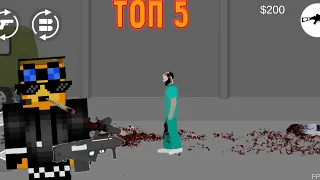 Топ 5 лучших оружий в игре Flat Zombies.