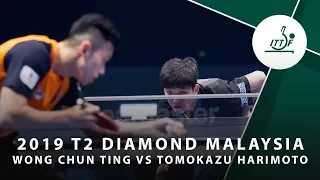 Tomokazu Harimoto vs Wong Chun Ting | 2019 T2 Diamond Malaysia (R16)