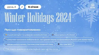 Winter Holidays 2024 | День 4