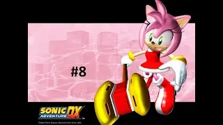 Прохождение Sonic Adventure DX (ЧАСТЬ 8) Глава Эми.