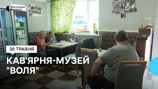 На Вінниччині відкрили кав'ярню-музей "Воля": на підтримку ЗСУ та в пам'ять про загиблих героїв