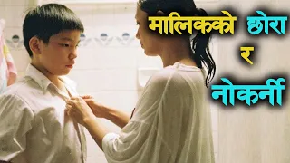 "My Dear HouseMaid" Movie Explained in Nepali Raat ki rani