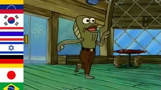 Rev Up Those Fryers! in 24 different languages