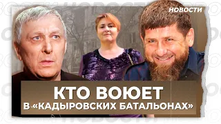 «Условно осужденных из Чечни оправляют воевать» — экс-судья Янгулбаев