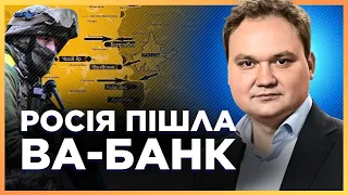 Це найбільша ЗАГРОЗА для України! МУСІЄНКО підтвердив, що заморозки не буде. Коли США допоможе?