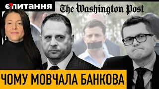 Розслідування Washington Post💥Якими були справжні плани путіна і чому влада не попередила про війну