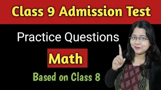Class 9 Admission Test MATH Practice II School Admission Test Class Nine II Class 8 Math Worksheet