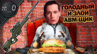 Голодный и злой AWM-щик / BEST PUBG