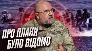 ❗️❗️ Україна досягне результатів до пізньої осені - прогнози від Черника