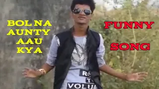 Aunty Ki Ghanti | Bolna Aunty Aau Kya | Funny Rap Song
