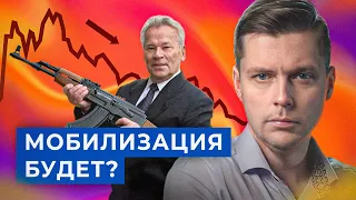 Рецессия для богатых, российский империализм и валюта БРИКС // Олег Комолов. Вопросы и ответы