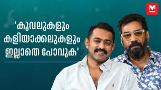 ‘കണ്ടാൽ മാന്യനാണെന്നു തോന്നുന്ന ഒരു ഫ്രോഡിനെ വേണം’ | Asif Ali | Biju Menon | Thalavan movie