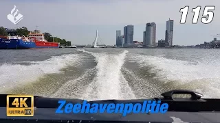 Politievlogger Jan-Willem op bezoek bij de Zeehavenpolitie (Rotterdam)  4k Deel 1