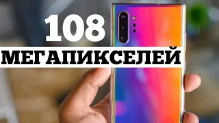 Камера на 108Мп в смартфоне - хорошо или плохо? | Droider Show #470