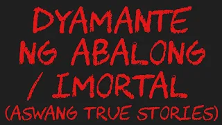 DYAMANTE NG ABALONG / IMORTAL (Aswang True Stories)