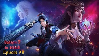 Battle Through The Heavens Season 5 Episode 9 Explained in Hindi/Urdu | Korean drama 2021 sub indo