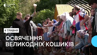 Як рівняни освячували великодні кошики у Свято-Покровському соборі