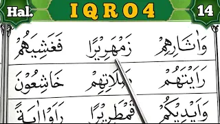 Tips Baca Iqro Sangat Mudah Dari Nol Huruf Hijaiyyah Alif ba ta | Iqro 4 Halaman 14 ( ١٤ )