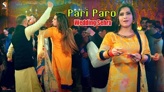 Wedding Sehra | Pari Paro Wedding Dance Performance | Malakwal Show 2021