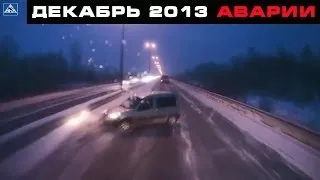 Аварии и ДТП Декабрь (10) 2013 New Car Crash Compilation December 18+