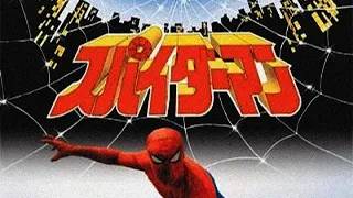 Japanese Spider-Man (Supaidāman) (1978 Film) [4K 16x9 Remaster]