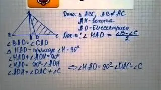 Номер 309 Геометрия 7 9 класс Атанасян