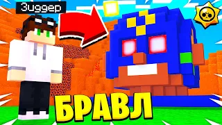 ЭЛЬ ПРИМО ПРЕВРАТИЛСЯ В СТАТУЮ! ЧТО С НИМ БУДЕТ?! БРАВЛ СТАРС В МАЙНКРАФТ #272