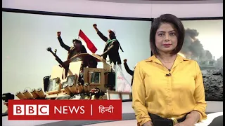 Houthi विद्रोही USA के निशाने पर (BBC Duniya with Sarika) (BBC Hindi)