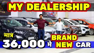 मेरी VERNA की टक्कर की CARS लाया हूँ🔥51,000 मे NEW CAR🔥Secondhand Cars Used Cars in Delhi for Sale🔥